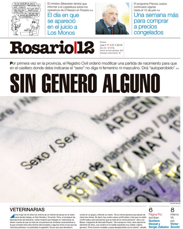 Tapa de suplemento