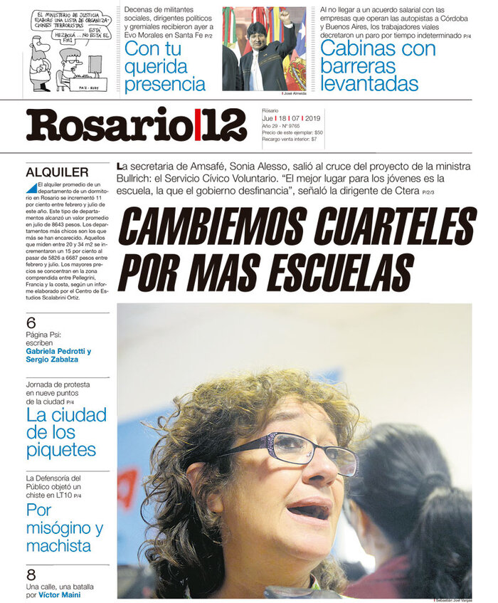 Tapa de suplemento