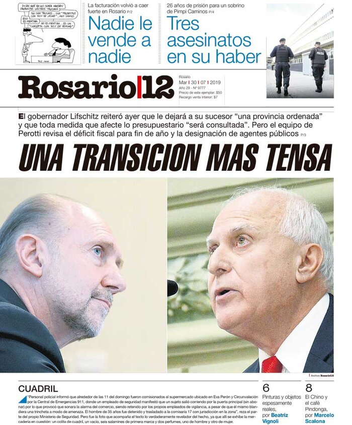 Tapa de suplemento