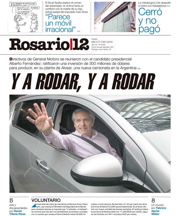 Tapa de suplemento