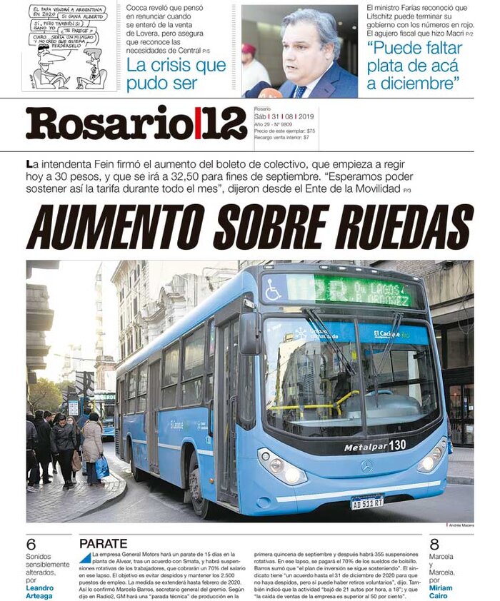 Tapa de suplemento