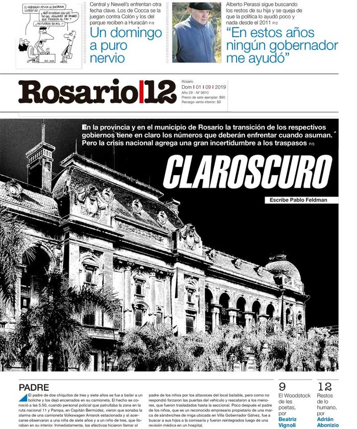 Tapa de suplemento