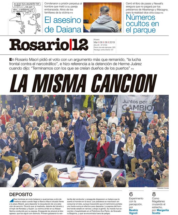 Tapa de suplemento