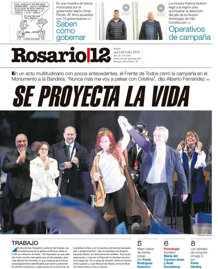 Tapa de suplemento