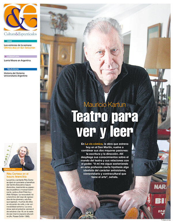 Tapa de suplemento