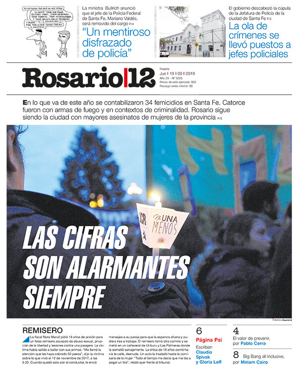 Tapa de suplemento