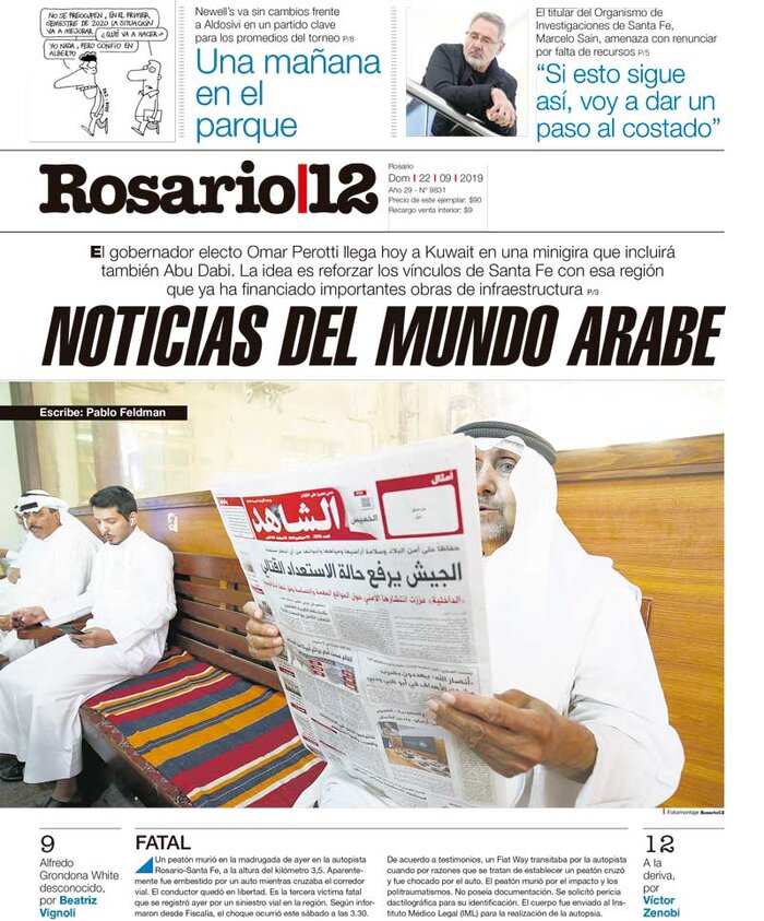 Tapa de suplemento