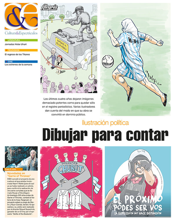 Tapa de suplemento