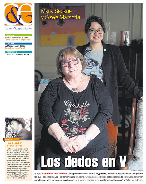 Tapa de suplemento