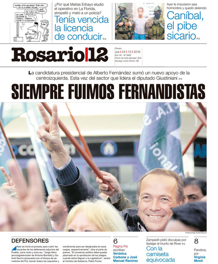 Tapa de suplemento