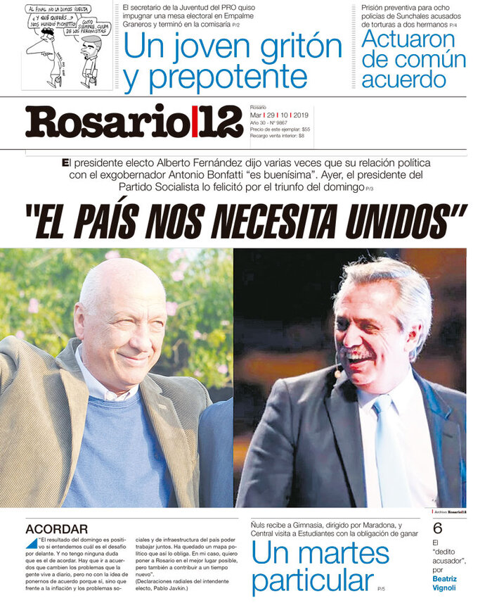 Tapa de suplemento