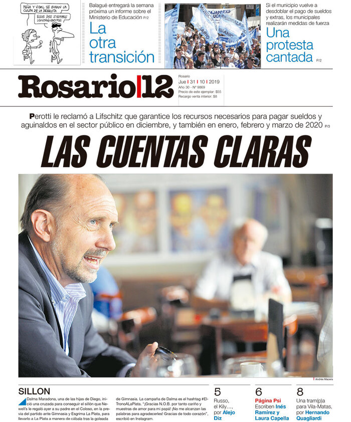 Tapa de suplemento