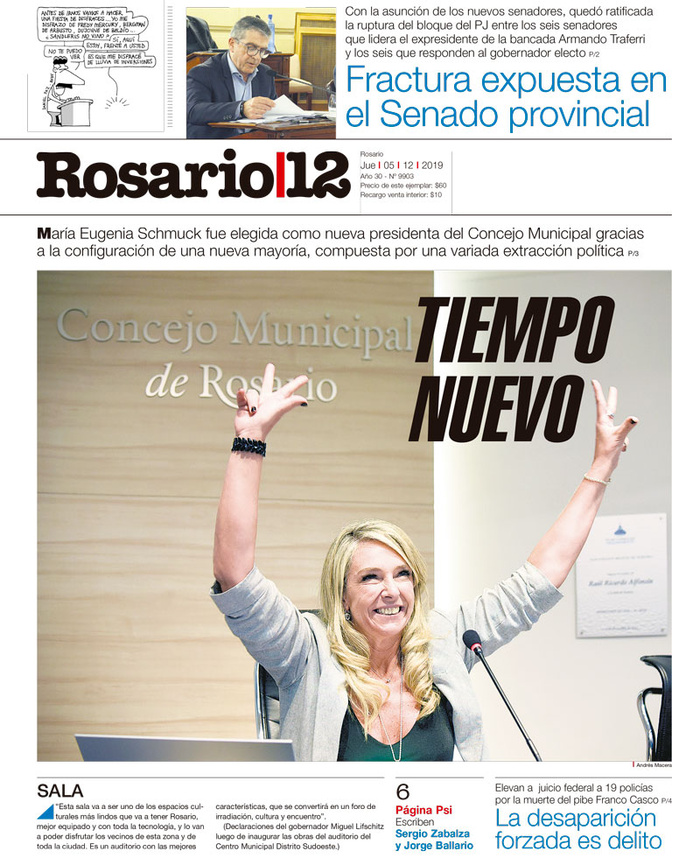 Tapa de suplemento