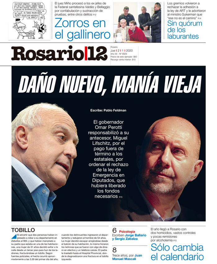 Tapa de suplemento