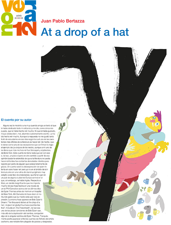 Tapa de suplemento