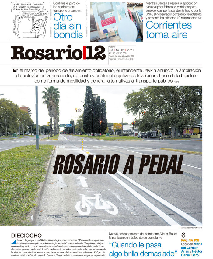 Tapa de suplemento