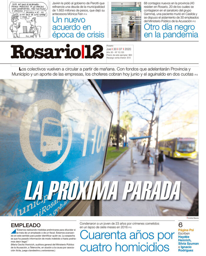 Tapa de suplemento