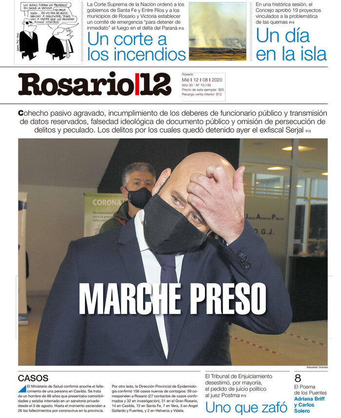 Tapa de suplemento