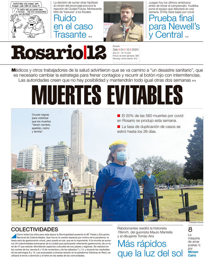 Tapa de suplemento