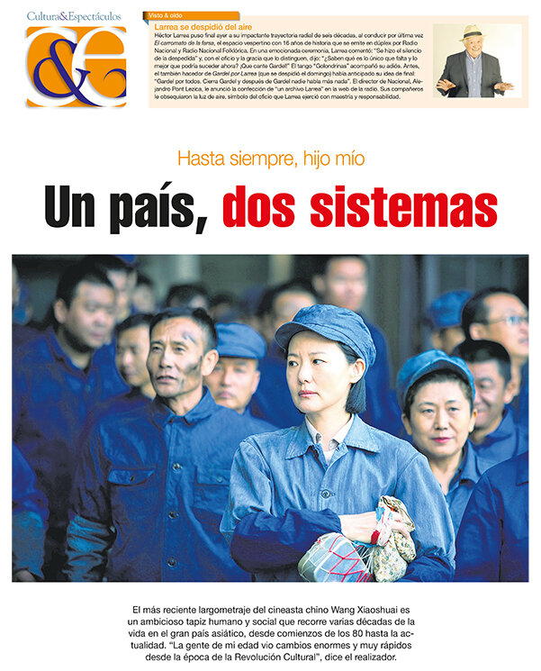 Tapa de suplemento