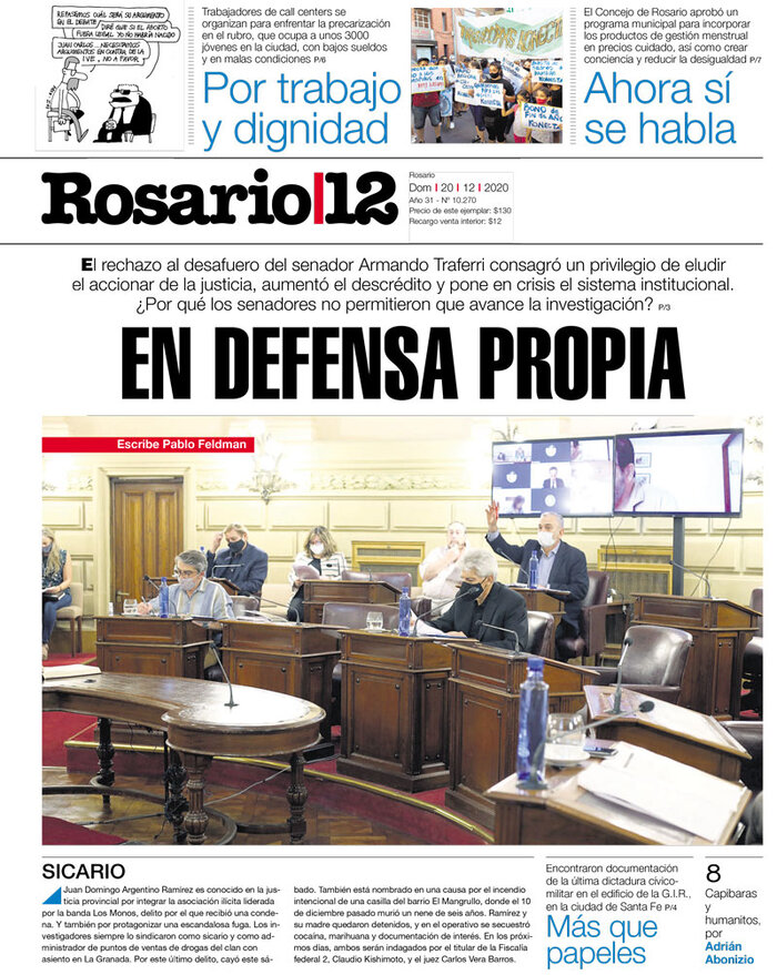 Tapa de suplemento