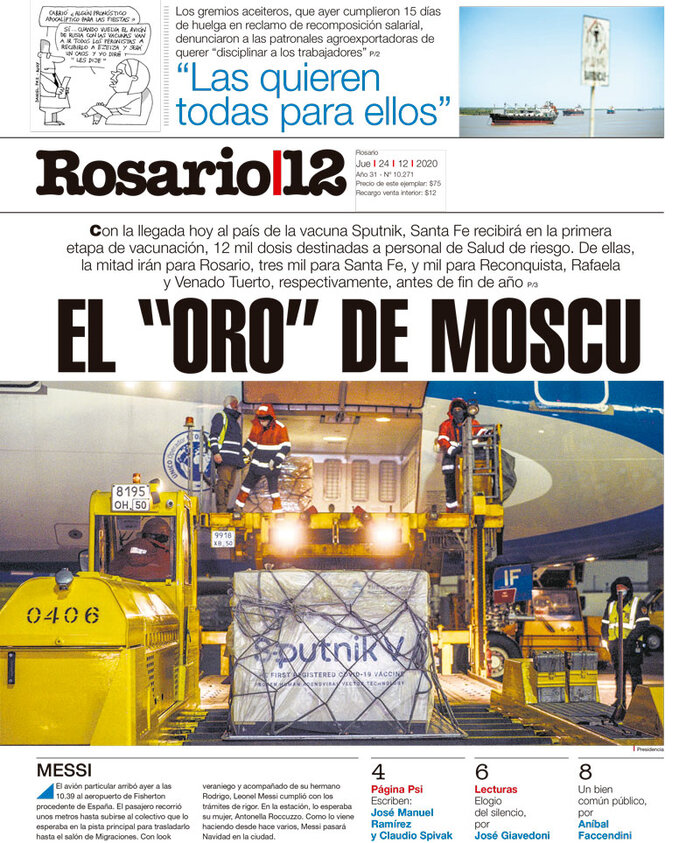 Tapa de suplemento