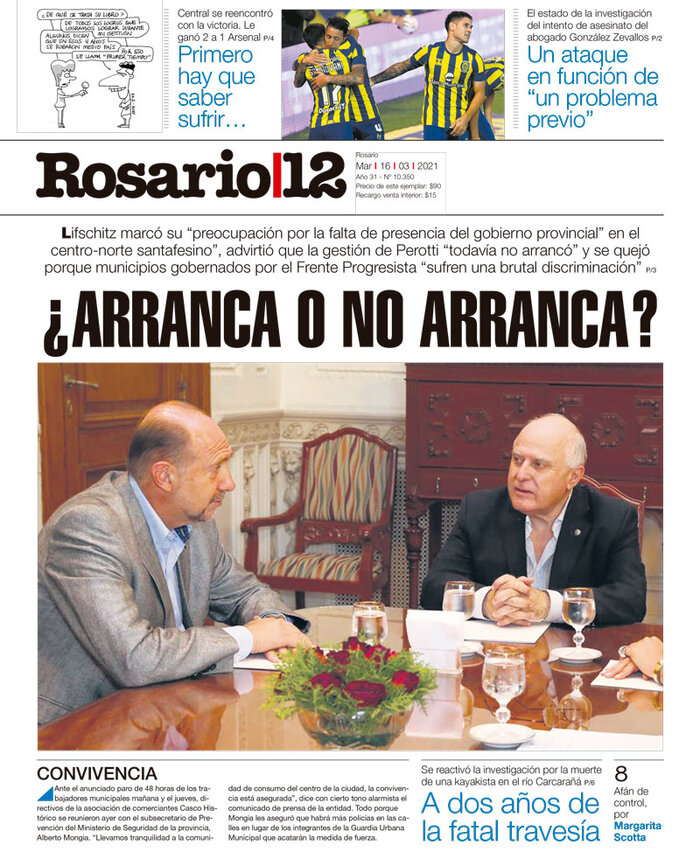 Tapa de suplemento