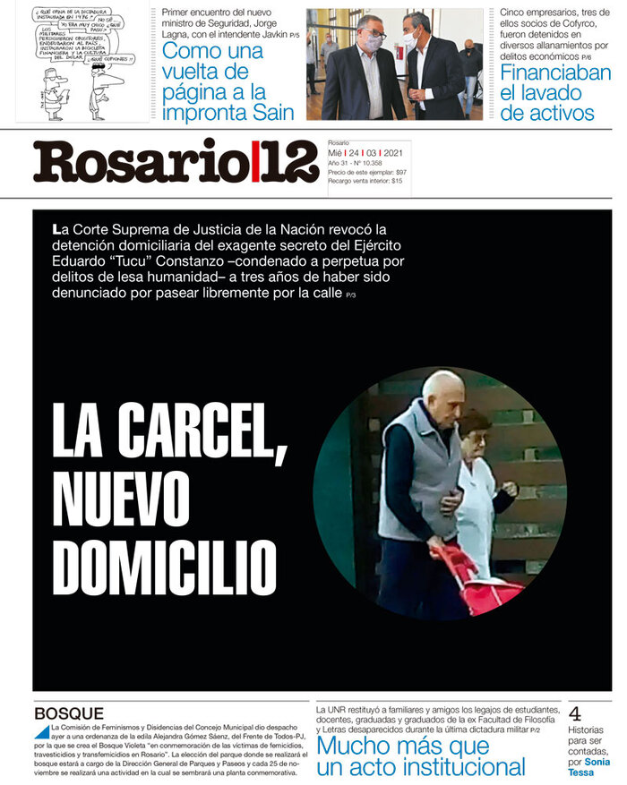 Tapa de suplemento