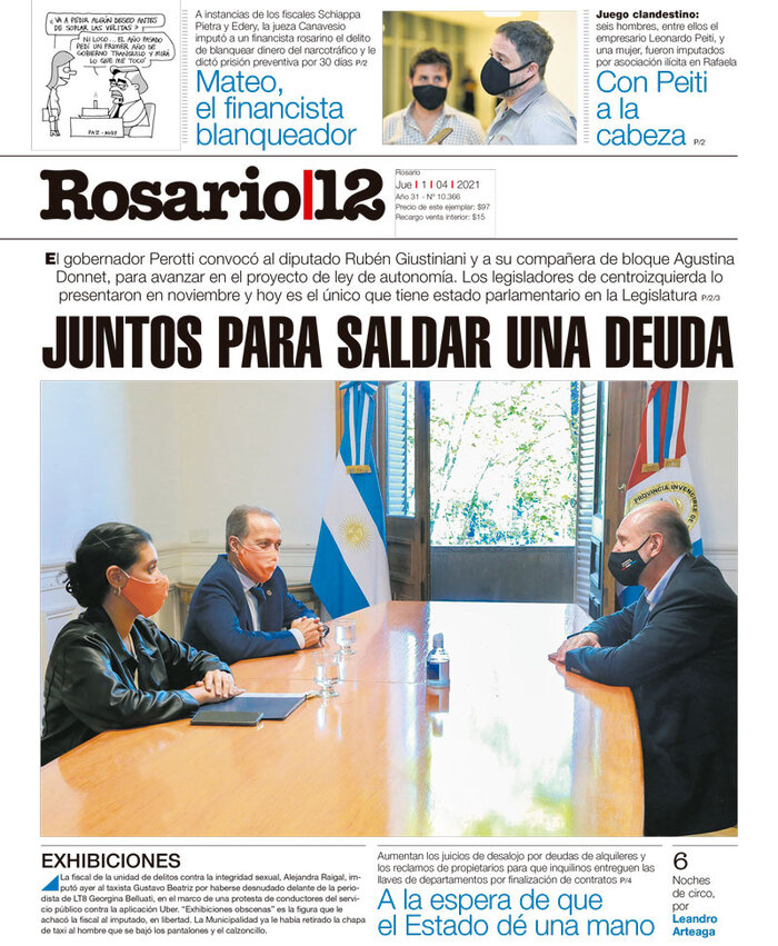 Tapa de suplemento