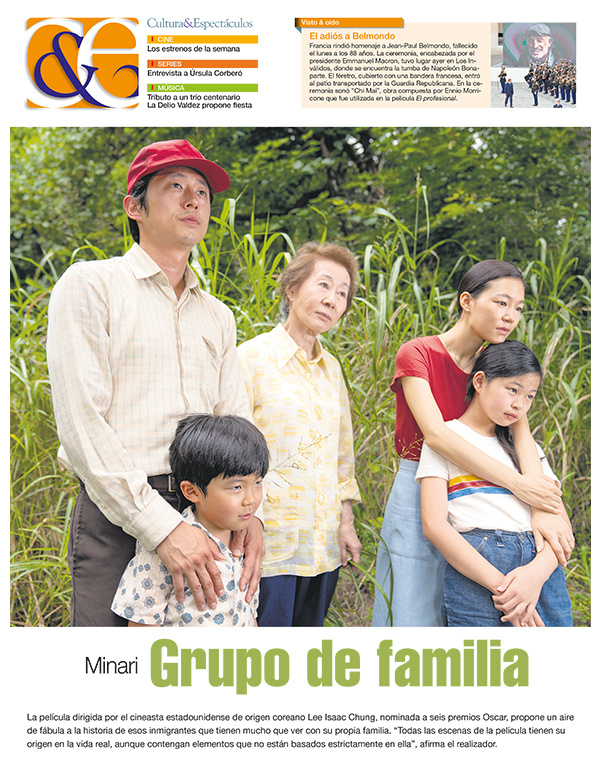Tapa de suplemento