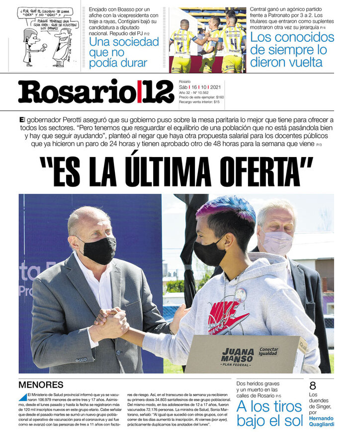 Tapa de suplemento