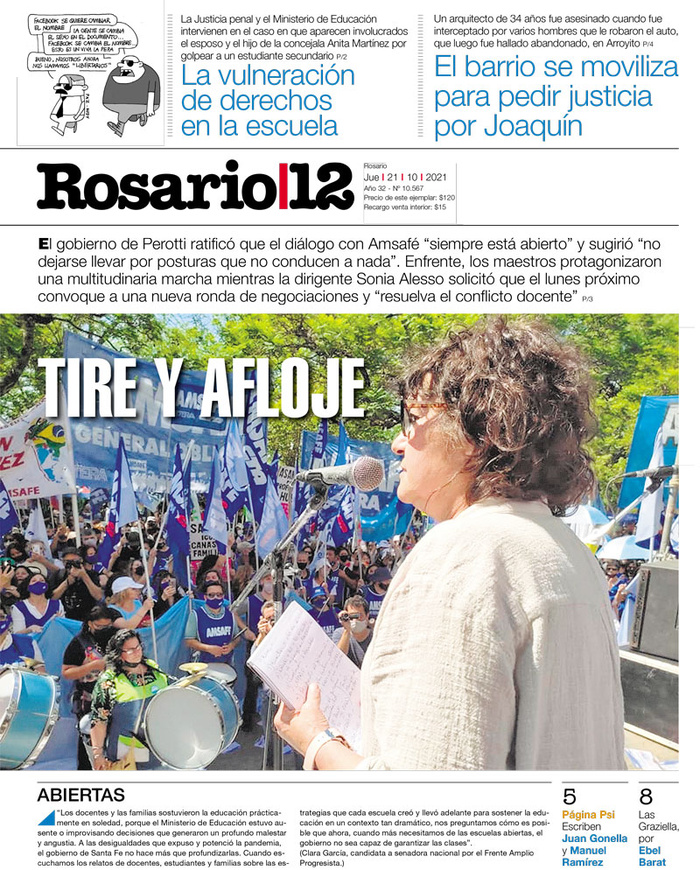 Tapa de suplemento