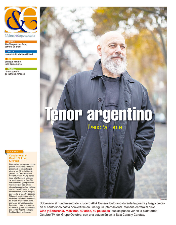 Tapa de suplemento