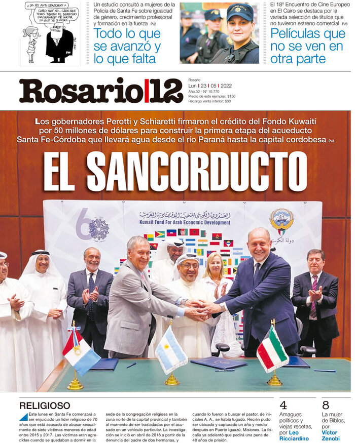 Tapa de suplemento