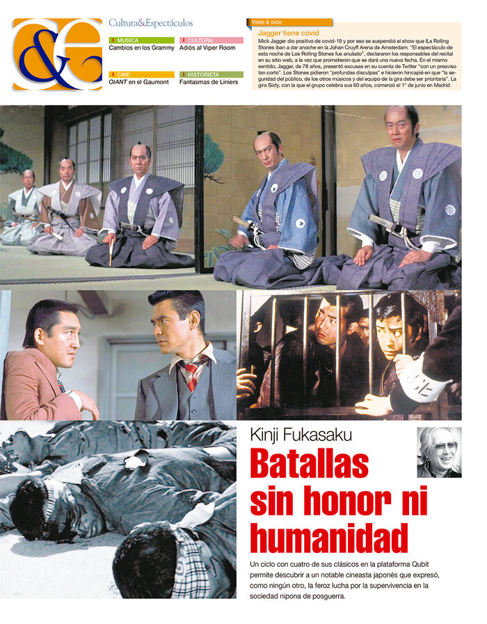 Tapa de suplemento