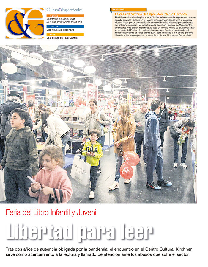 Tapa de suplemento