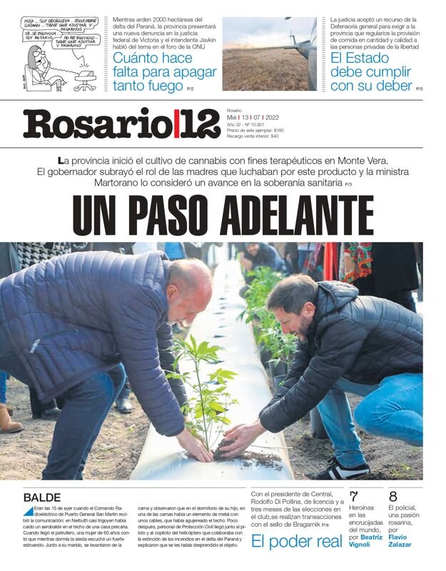 Tapa de suplemento