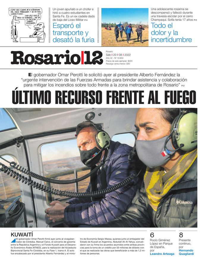 Tapa de suplemento