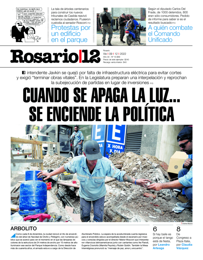 Tapa de suplemento