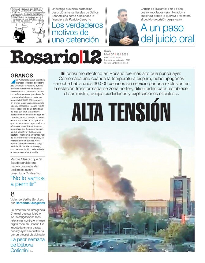 Tapa de suplemento