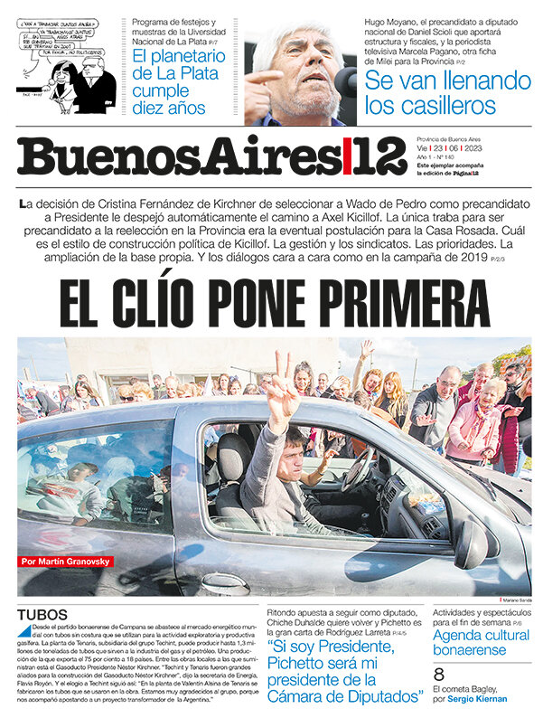 Tapa de suplemento