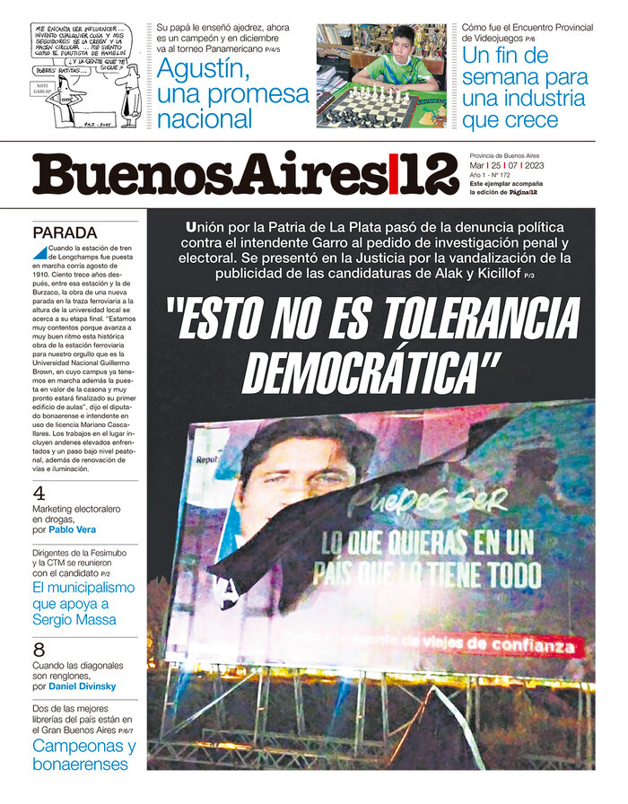 Tapa de suplemento