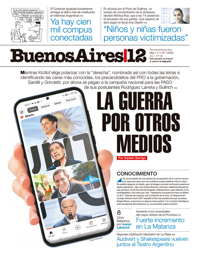 Tapa de suplemento