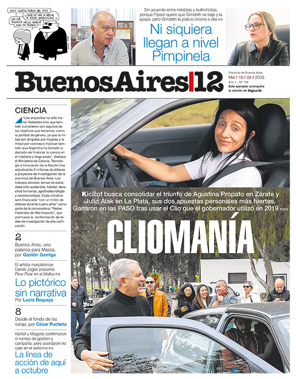 Tapa de suplemento