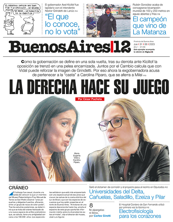 Tapa de suplemento