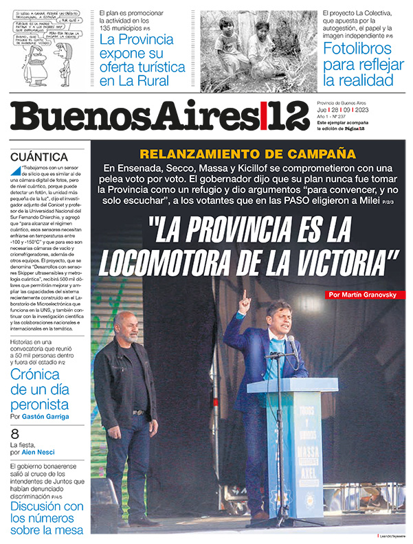 Tapa de suplemento