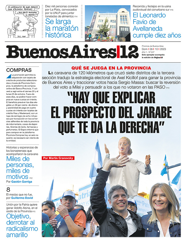 Tapa de suplemento