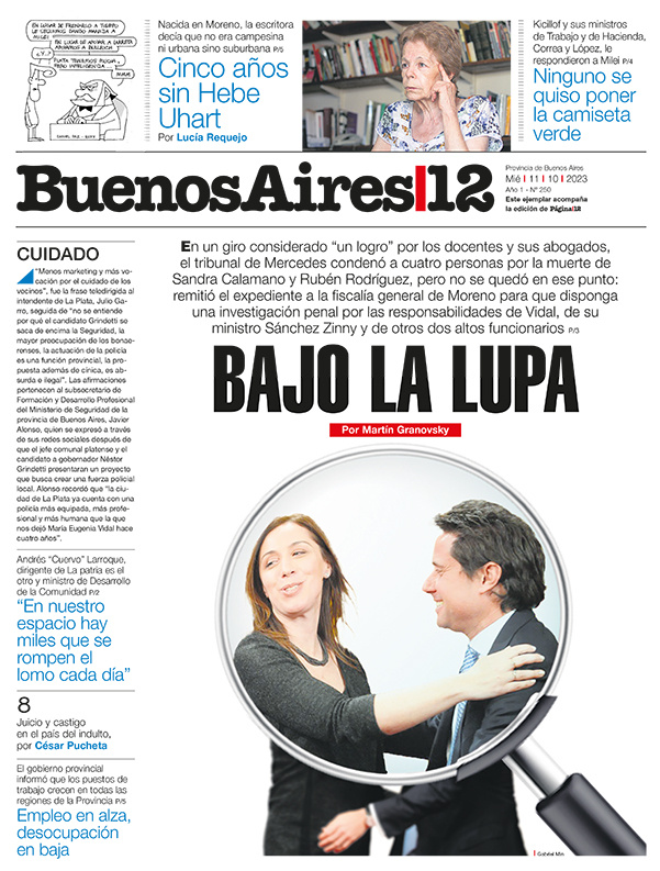 Tapa de suplemento