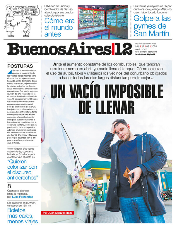 Tapa de suplemento