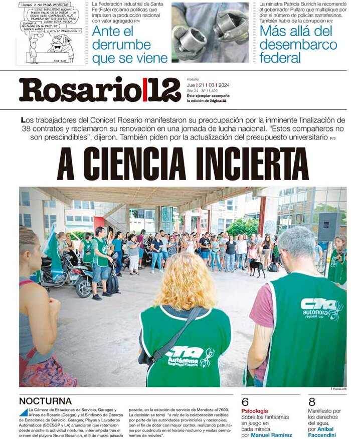 Tapa de suplemento